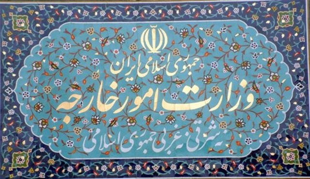 تفاهم نامه وزارت خارجه و اتحادیه سراسری کانون وکلا جهت مشاوره رایگان به هموطنان خارج از کشور