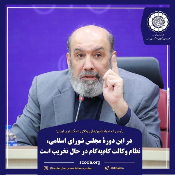 رئیس اسکودا