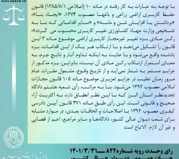 Ra'ay2