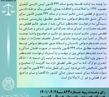 Vahdat1 360x320