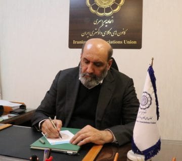  جعفر کوشا Copy 360x320