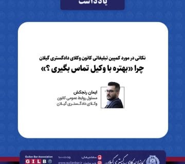  رنجکش 360x320