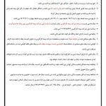 پرداخت اقساطی 001 150x150