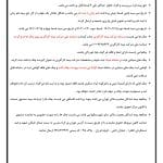  پرداخت اقساطی 1 001 150x150