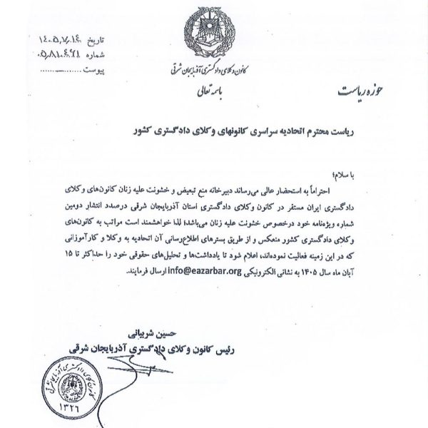 DOC261010 20261010093613