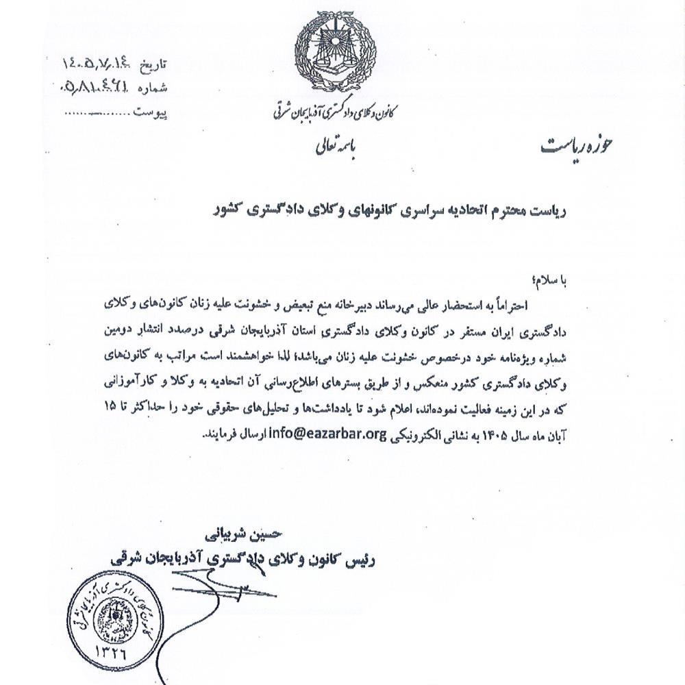 DOC261010 20261010093613